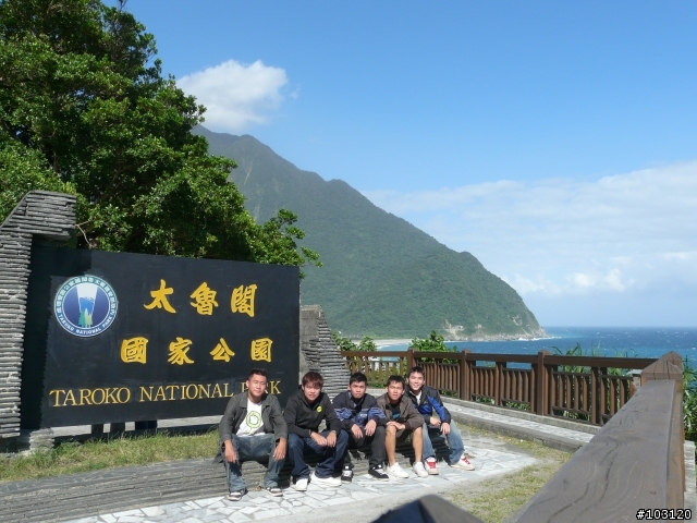 9天8夜-大學荒唐四。熱血環島影片剪輯(HD畫質影片20090701更新)