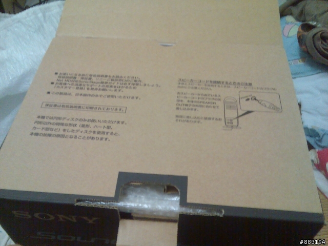 雖然不算是發燒,但是也是好貨,SONY LAM-Z03 Net MD(超不專業開箱)圖多