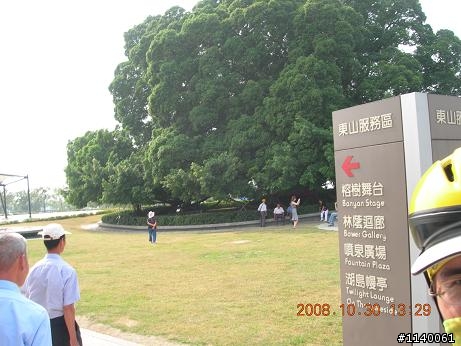 █高雄→台南東山鄉-高速公路_東山休息站██████