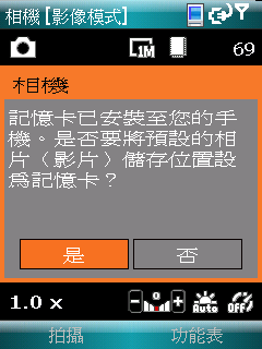 S300的愛用者!!WM6真的來了 六點一也...