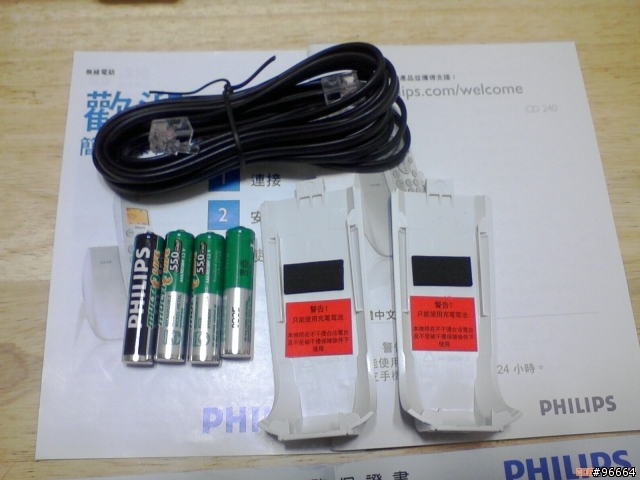 【開箱文】Philips DECT數位電話!!(CD2402S/96)