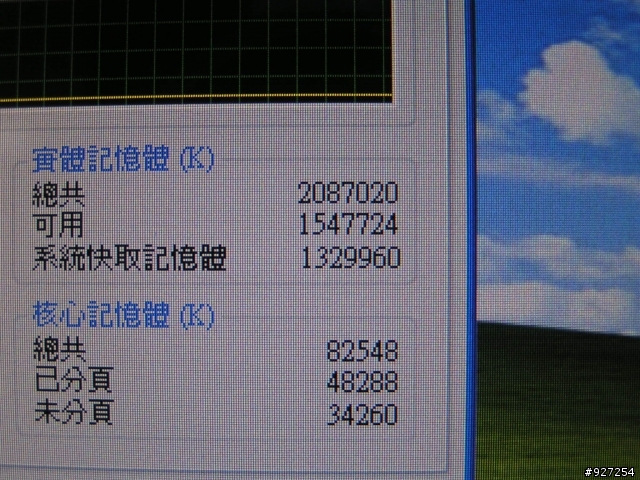 KOHJINSHA SX 8.9吋 開箱文 (y網-無觸控) S47LC-SX3kx08LCATW(聯強貨)--超簡版