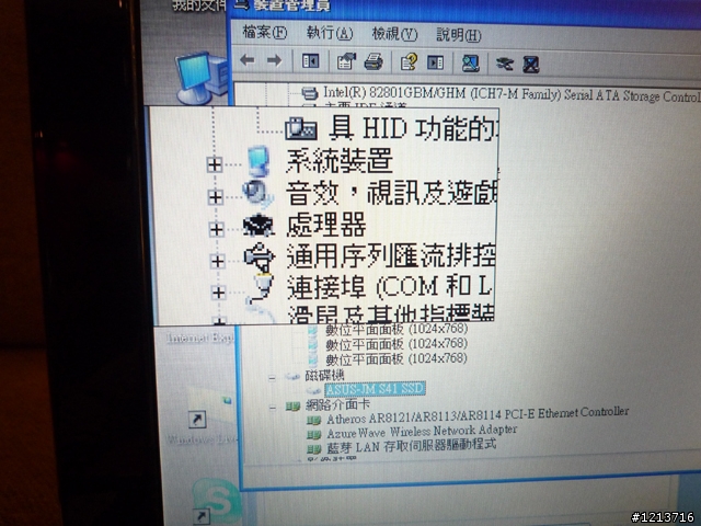 拜"金"主義,Eee pc s101香檳金閃亮亮開箱