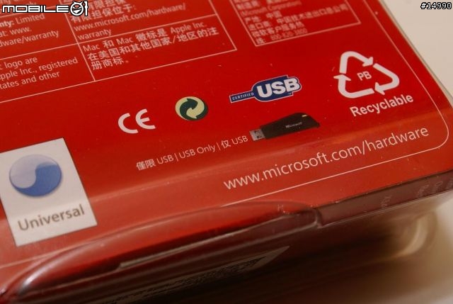 小滑鼠好選擇:Microsoft Wireless Mobile Mouse 3000