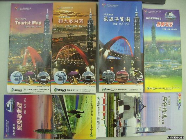 台北捷運旅遊導覽圖2008/11版出刊了