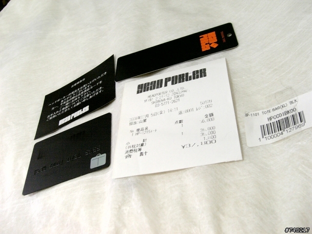 想買HEAD PORTER 又怕買到~~大學背了沒~~的假貨包的人看過來 讓您不怕會撞包喔