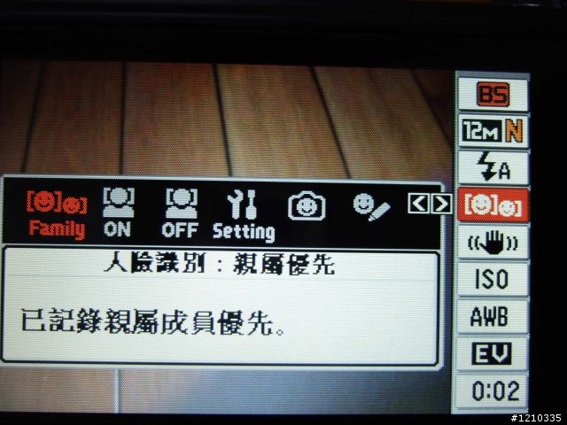 【開箱文】今天新購入CASIO EX-Z1200相機