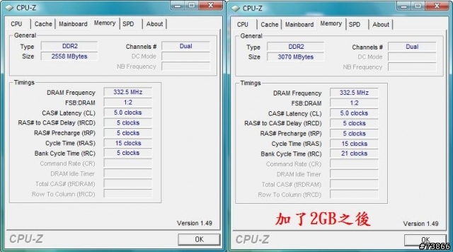 T60 4GB RAM喂Vista?! T60升級Vista經驗分享