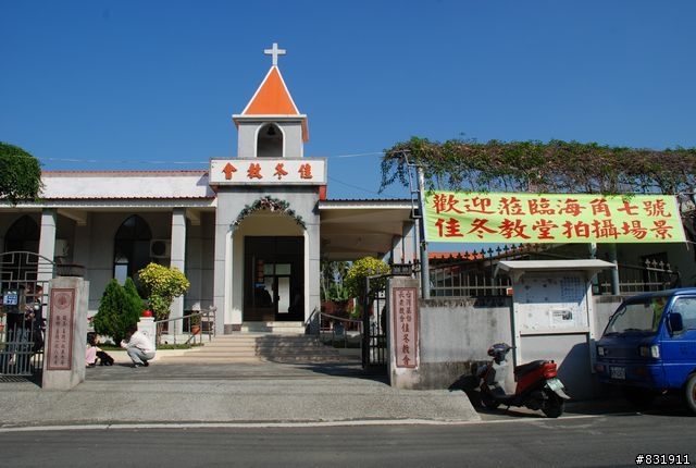 Cape NO.7 海角七號場景地點之咕狗地圖 + 國境之南單車巡禮