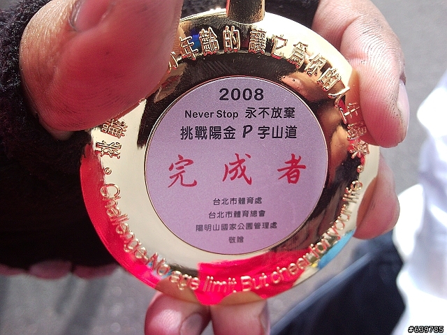 【勇士團】NeverStop 洄瀾300K - 活動討論&LDS