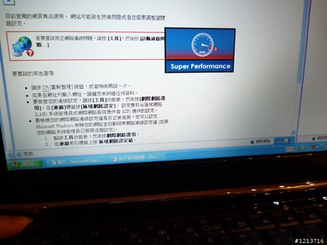 拜"金"主義,Eee pc s101香檳金閃亮亮開箱
