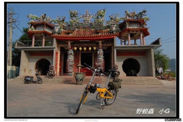 我的第一次<中寮山>