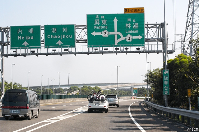 "秀出你的 4+2 陽光生活" 海角七號再出團