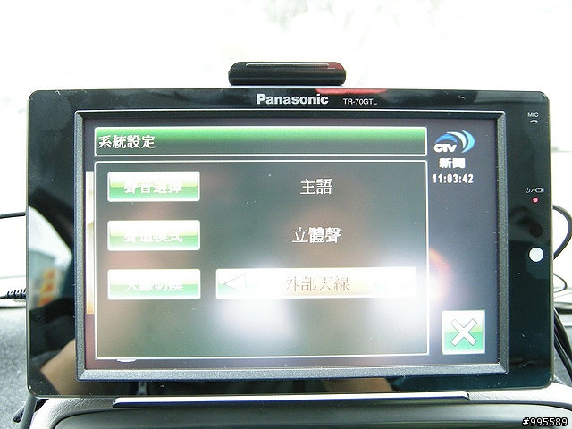 Panasonic七吋螢幕雙核心雙天線行動衛星導航TR-70GTL正式評測