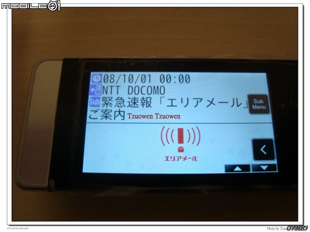 《Docomo PRIME series》SH-03A 800CCD相機 觸控螢幕 開箱囉~