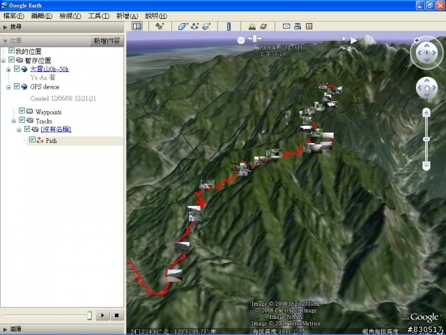 軌跡檔+照片GPS定位製作教學 (範例:大雪山0~50K)