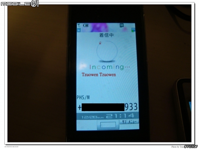《Docomo PRIME series》SH-03A 800CCD相機 觸控螢幕 開箱囉~
