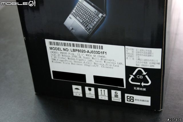 p8020之超不專業開箱