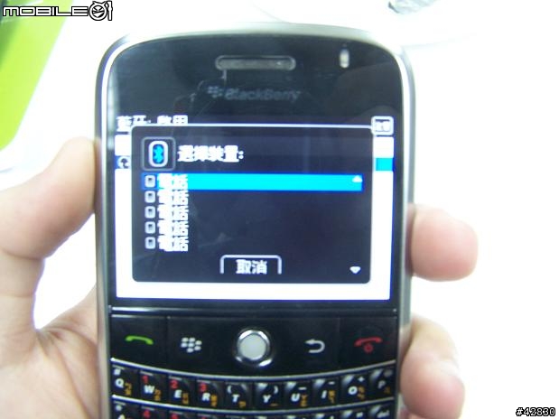 黑莓機體驗會心得分享
