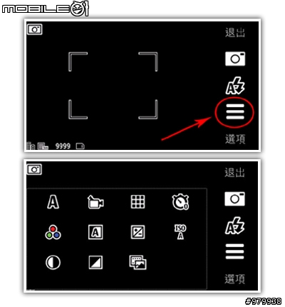 我點. 我碰. 我搓搓搓 全觸碰NOKIA5800拍照實測