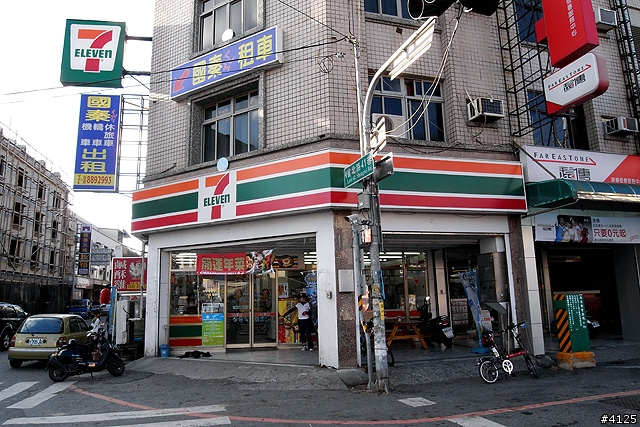"秀出你的 4+2 陽光生活" 海角七號再出團