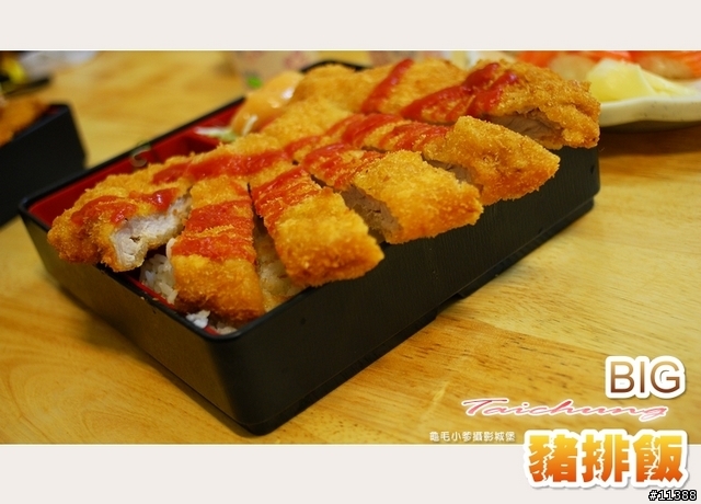 小莊。豬排飯。三野