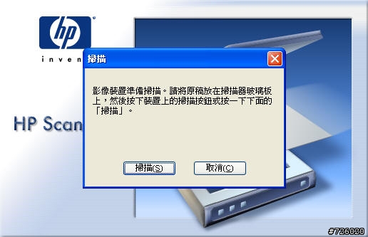 【分享】再也不需要被線勾勾緾 HP Photosmart C6380相片多功能事務機