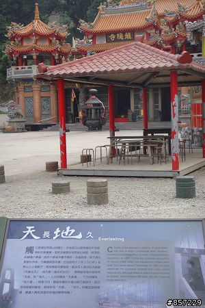 彰化~塔塔加~我在雲那端