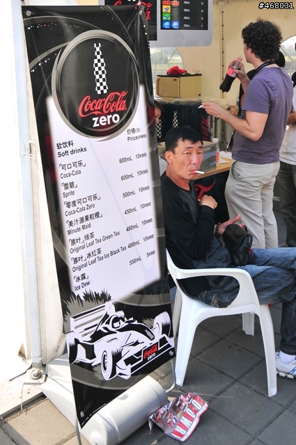 08年 F1 上海站之圖集