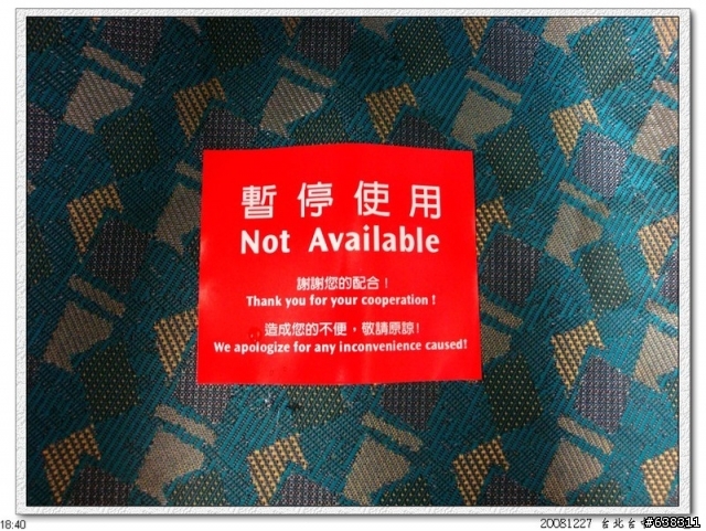高鐵貼心的服務