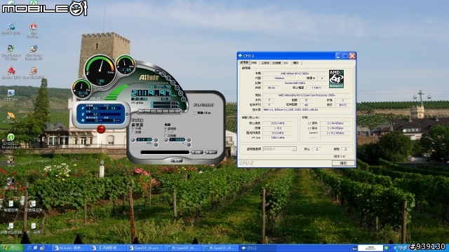 Athlon64 X2 3800 2.0超頻到2.12 可以算Athlon64 X2 4000嗎