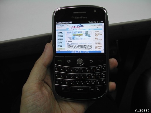 黑莓機 bold9000 試用分享