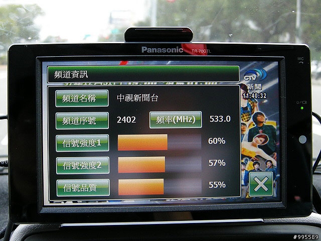 Panasonic七吋螢幕雙核心雙天線行動衛星導航TR-70GTL正式評測
