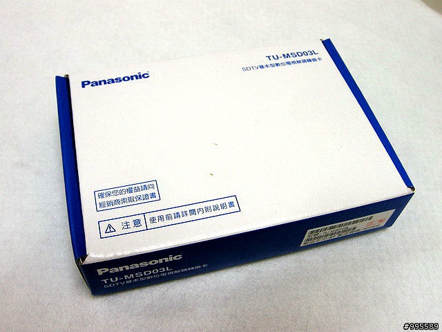 Panasonic七吋螢幕雙核心雙天線行動衛星導航TR-70GTL正式評測