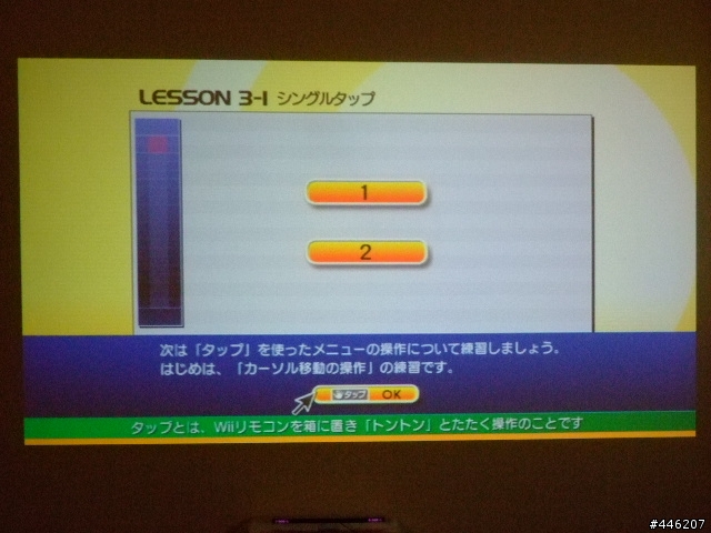 Let's Tap ~兄弟們~敲打吧! 開箱文