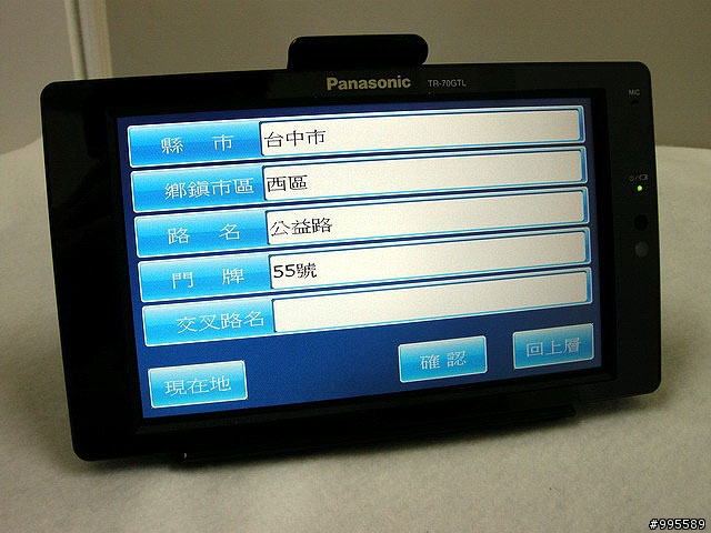 Panasonic七吋螢幕雙核心雙天線行動衛星導航TR-70GTL正式評測