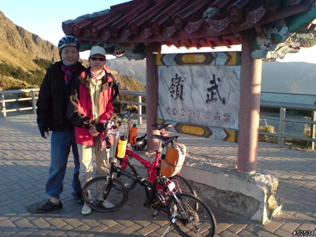 武嶺遊記+南橫啞口遊記+太魯閣遊記
