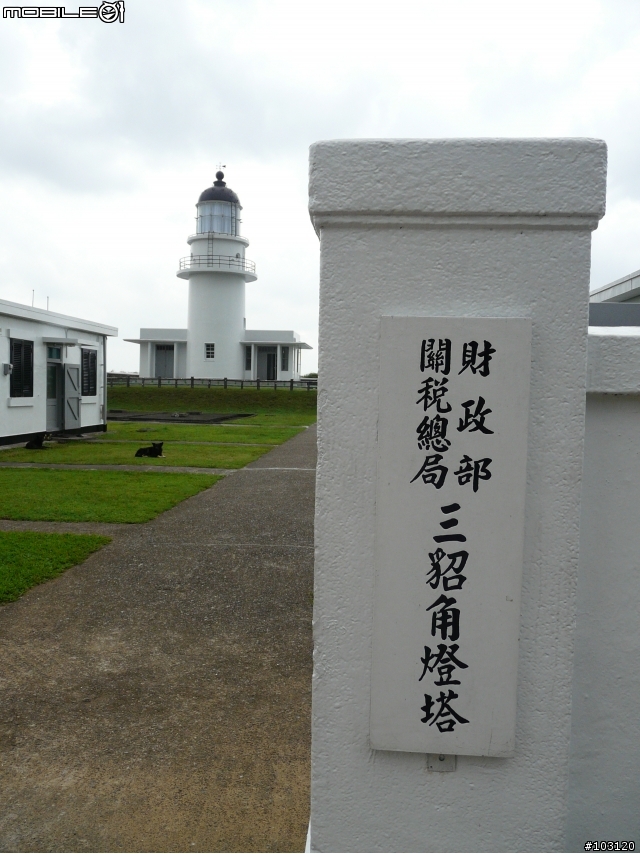 9天8夜-大學荒唐四。熱血環島影片剪輯(HD畫質影片20090701更新)