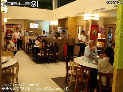 【食記】美濃客家菜