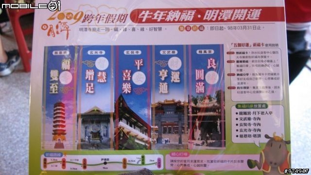 ♀台北天空♂★3/22.23阿里山日出賞櫻團一日遊★約騎招募中...