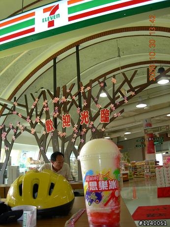 █高雄→台南東山鄉-高速公路_東山休息站██████