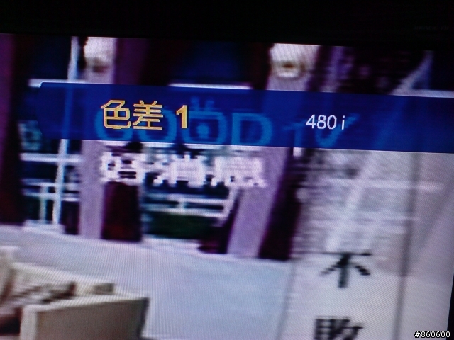 集品 8042 使用心得