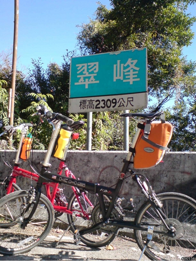 武嶺遊記+南橫啞口遊記+太魯閣遊記