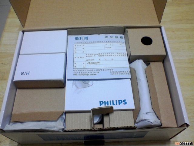 【開箱文】Philips DECT數位電話!!(CD2402S/96)
