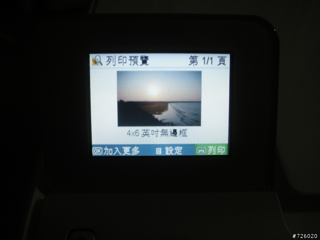 【分享】再也不需要被線勾勾緾 HP Photosmart C6380相片多功能事務機