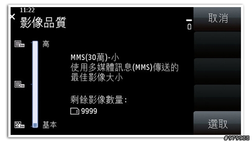 我點. 我碰. 我搓搓搓 全觸碰NOKIA5800拍照實測