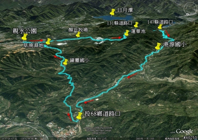 南投縣 桃米生態村→投64→蓮華池→131縣道→147縣道→投68→桃米生態村