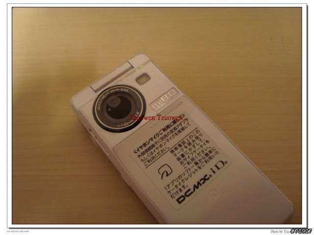 《Docomo PRIME series》SH-03A 800CCD相機 觸控螢幕 開箱囉~