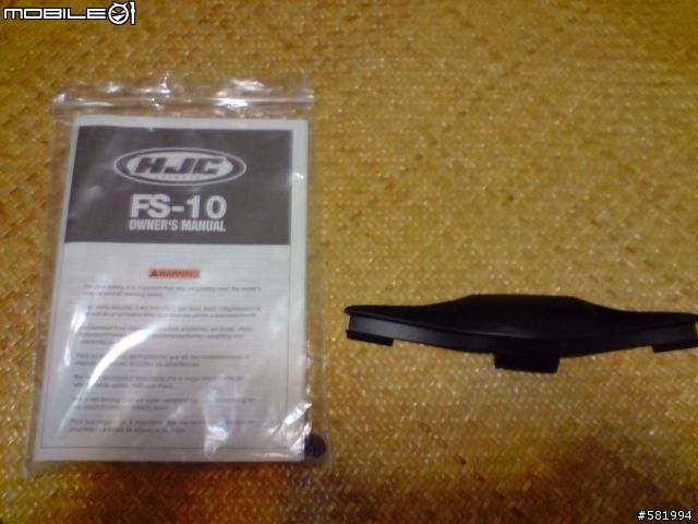 少見的開箱品牌 HJC FS-10 Infinity