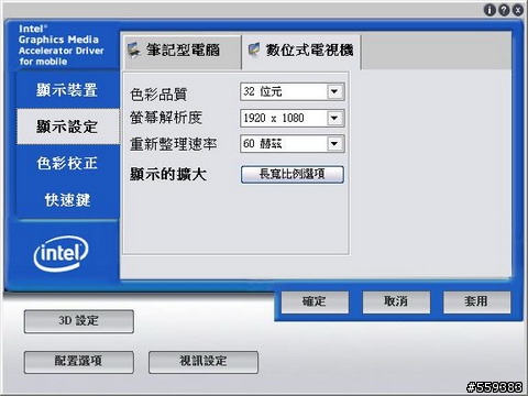 MSI PR201 入手心得